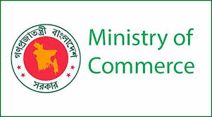 Ministry of Commerce Logo